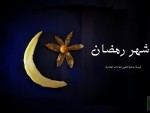 حملة رمضان الصحية